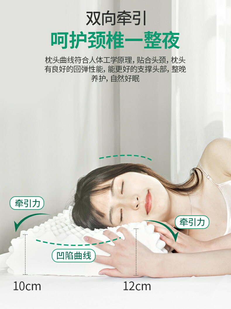 南極人泰國天然乳膠枕頭橡膠枕芯護頸椎助睡眠一對家用矽膠枕WS