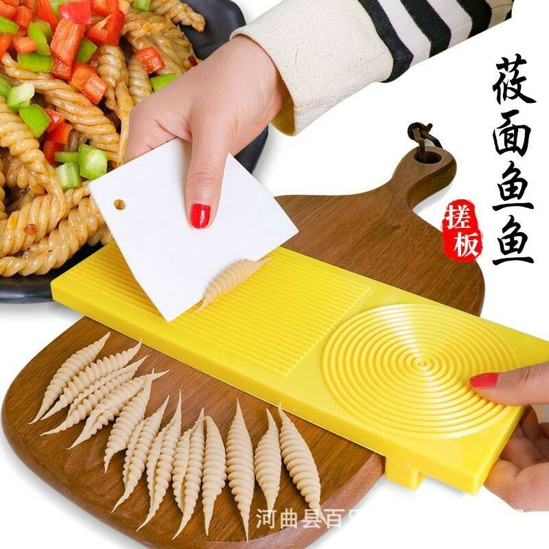 陜西面魚搓麻食子板莜麵魚魚搓板麻食工具貓耳朵搓面魚工具