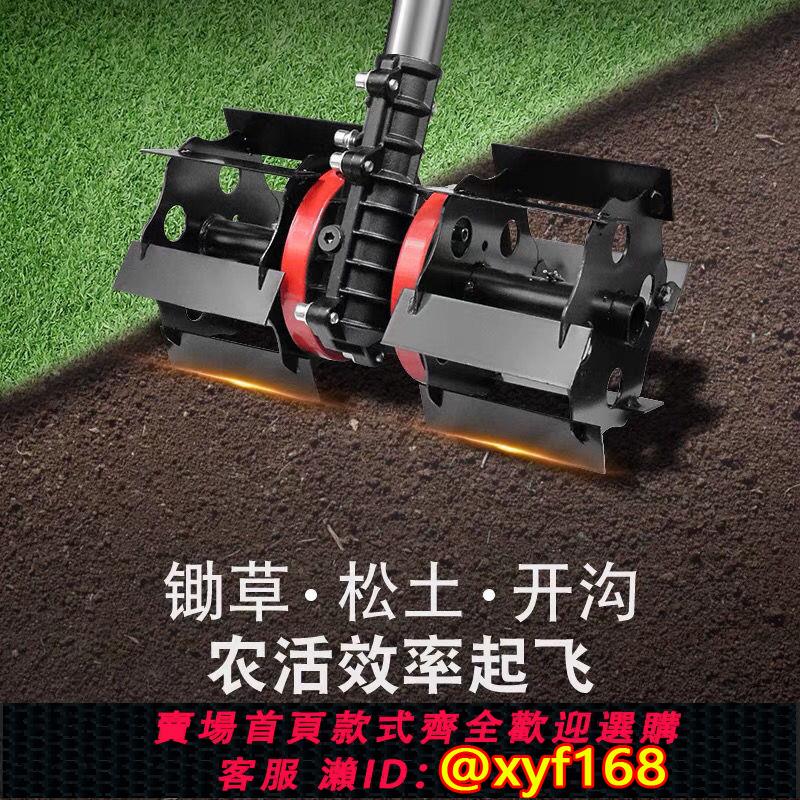 {可打統編 保固一年}手持鋰電動除草鬆土神器多功能鋤地翻挖土機農家用打地小型菜果園