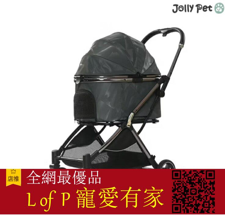 限時折扣！Jolly Pet Diamond Q 寵物推車 自動收折【L of P 寵愛有家】