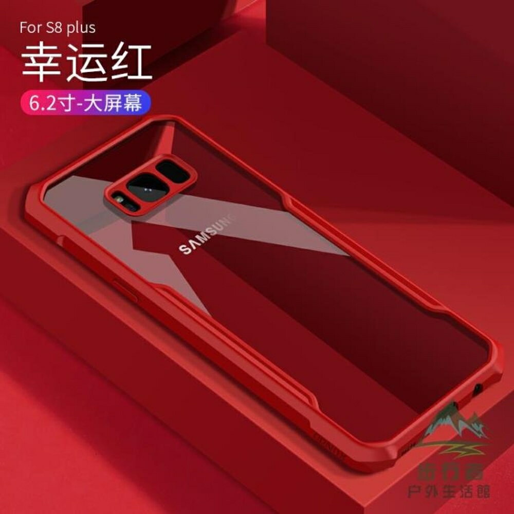 三星手機殼全包氣囊防摔軟矽膠透明殼保護套