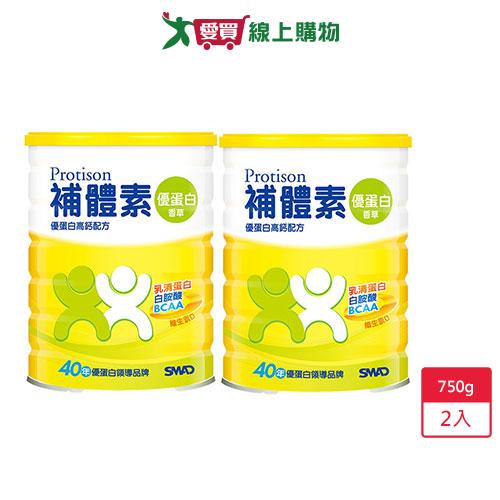 補體素優蛋白配方食品-香草750g x 2入【愛買】