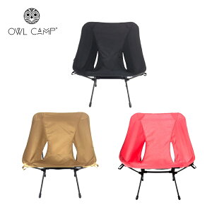 【露營趣】OWL CAMP S-1702 S-1710 S-1712 經典款 摺疊椅 折疊椅 休閒椅 月亮椅 太空椅 童軍椅 釣魚椅 野餐椅 小折椅