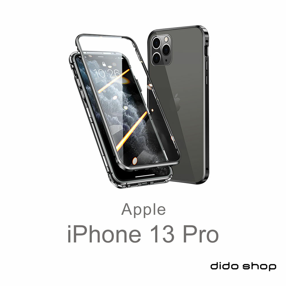 iPhone 13 Pro 6.1吋 雙面鋼化玻璃磁吸式手機殼 (WK089)【預購】