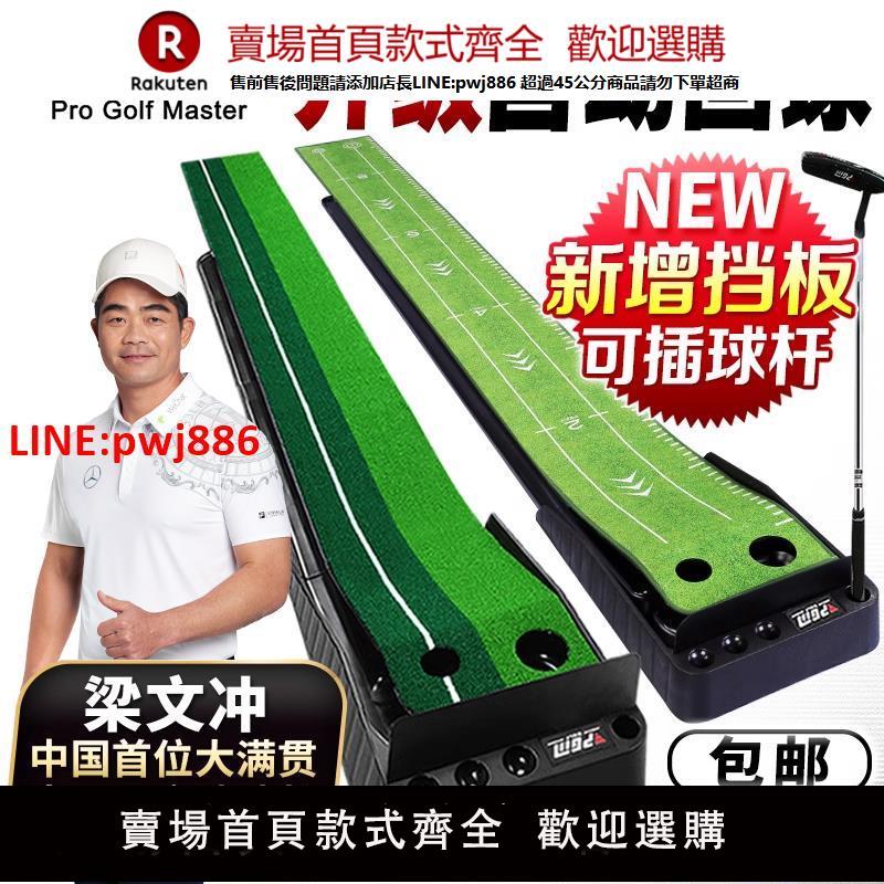 【高品質超低價】室內高爾夫推桿練習器模擬迷你果嶺毯家庭辦公室玩具成人兒童球桿【注意！下單滿500出貨】