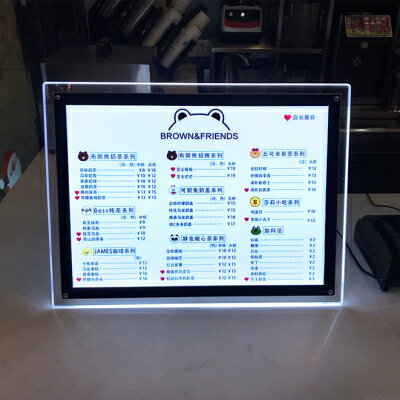 看板 超薄led水晶燈箱片A3/A4吧台奶茶店菜單價目表設計點餐發光看板『XY225』
