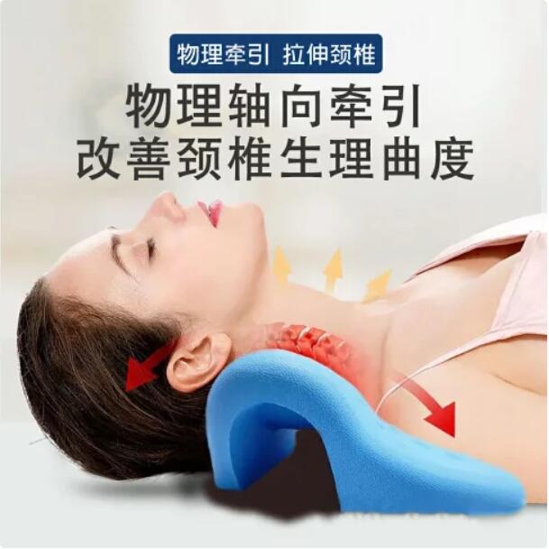 【8H土城倉庫現貨】U型 牽引枕 PU頸椎變直反弓枕助睡眠按摩牽引富貴包 拉伸器 按摩枕「免運」