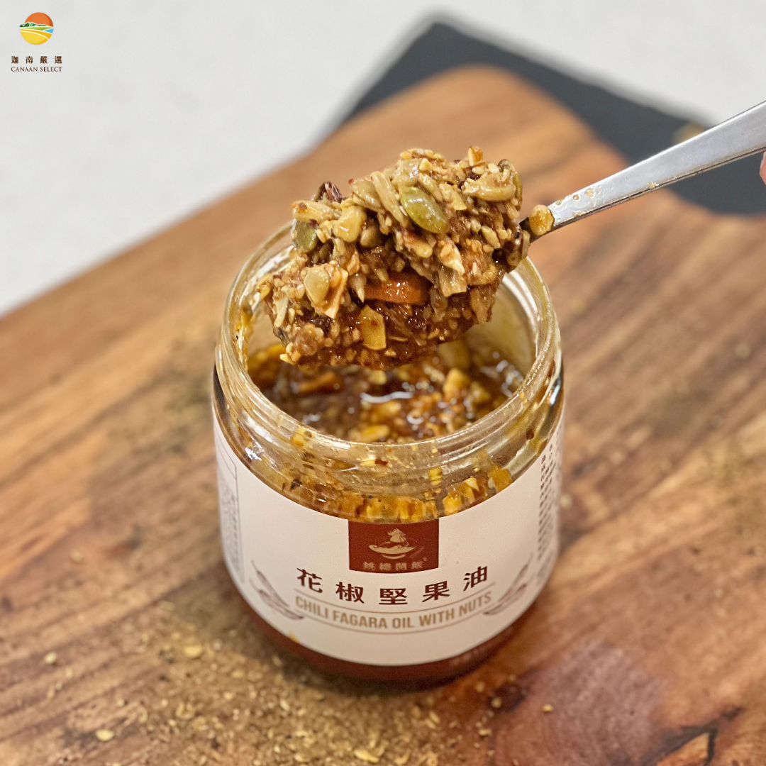 花椒堅果油 160g 3