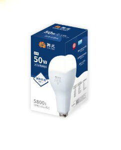 【舞光LED】50W 全電壓燈泡 E27