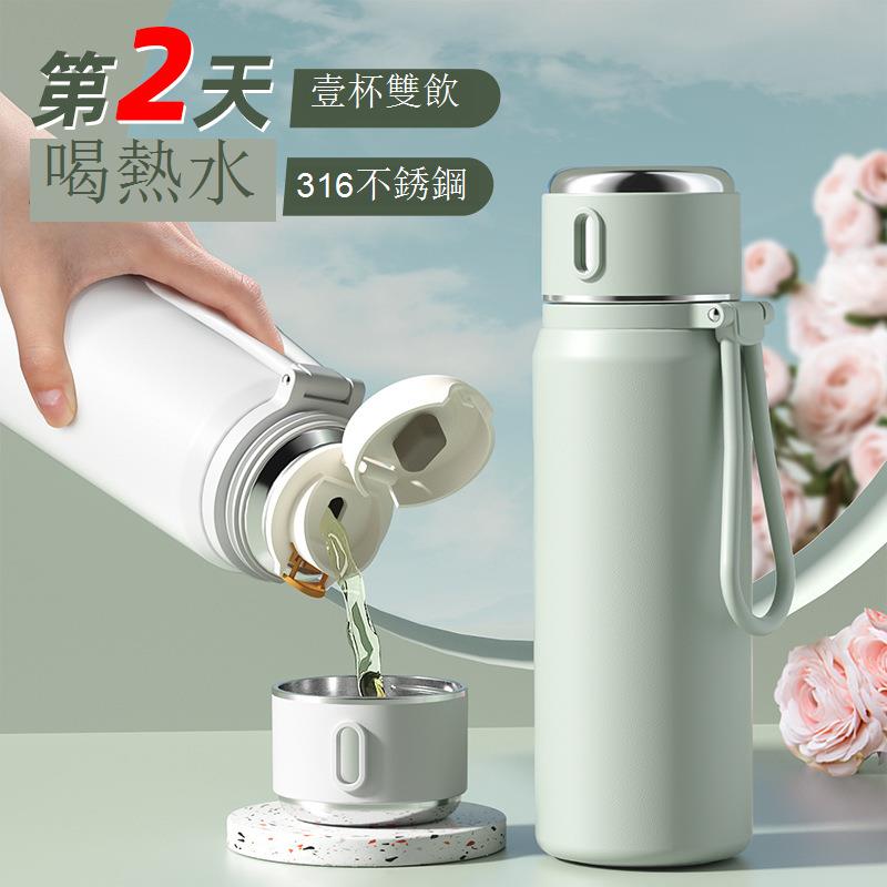 智慧保溫杯女生高顏值316不銹鋼水杯學生上學專用杯子