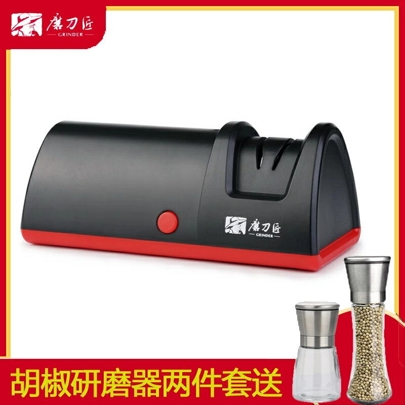 磨刀匠家用多功能SUB充電式電動磨刀器可磨陶瓷刀菜刀自動磨刀石【博野五金】