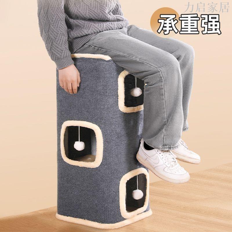 四季多層劍麻一體保暖耐磨雙層抓板冬天貓屋四季通用樹洞貓咪爬架