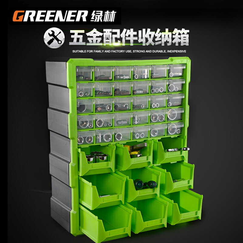 零件收納盒子螺絲工具物料盒配件分格箱透明塑膠長方形元件樣品盒