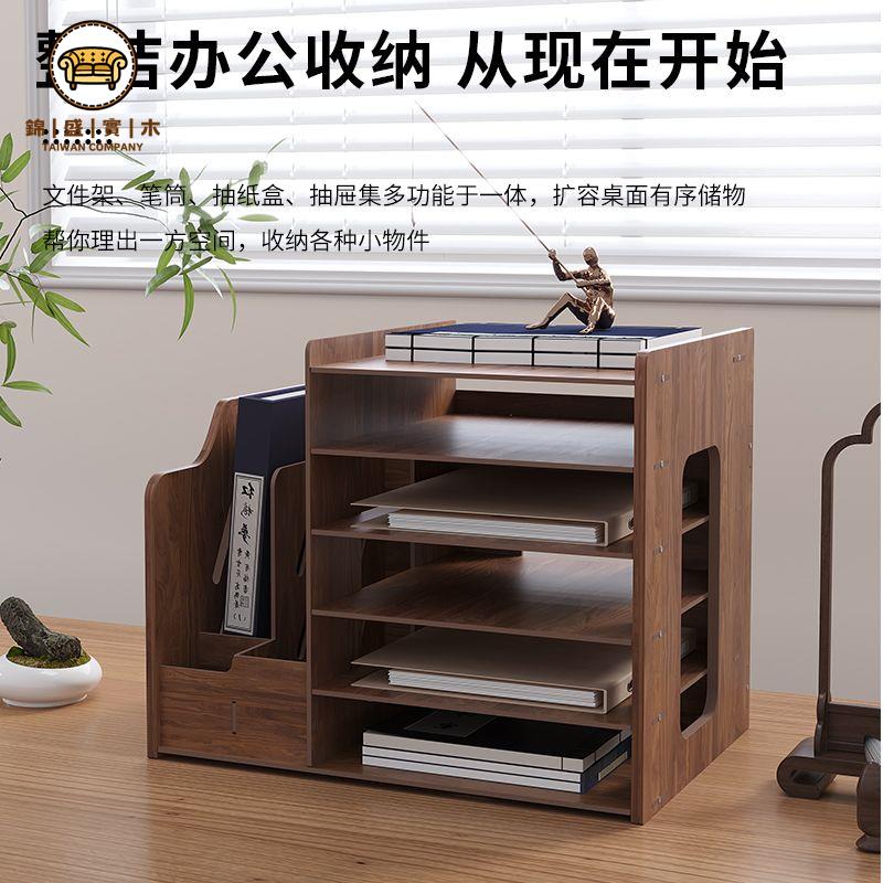 免運 【附發票】書夾 書架 看書架 桌面收納 桌面收納架 辦公室桌面收納盒檔案架置物架檔案框辦公收納A4立式檔案資料書架特惠/店長推薦新品 工廠直銷 折扣 j533