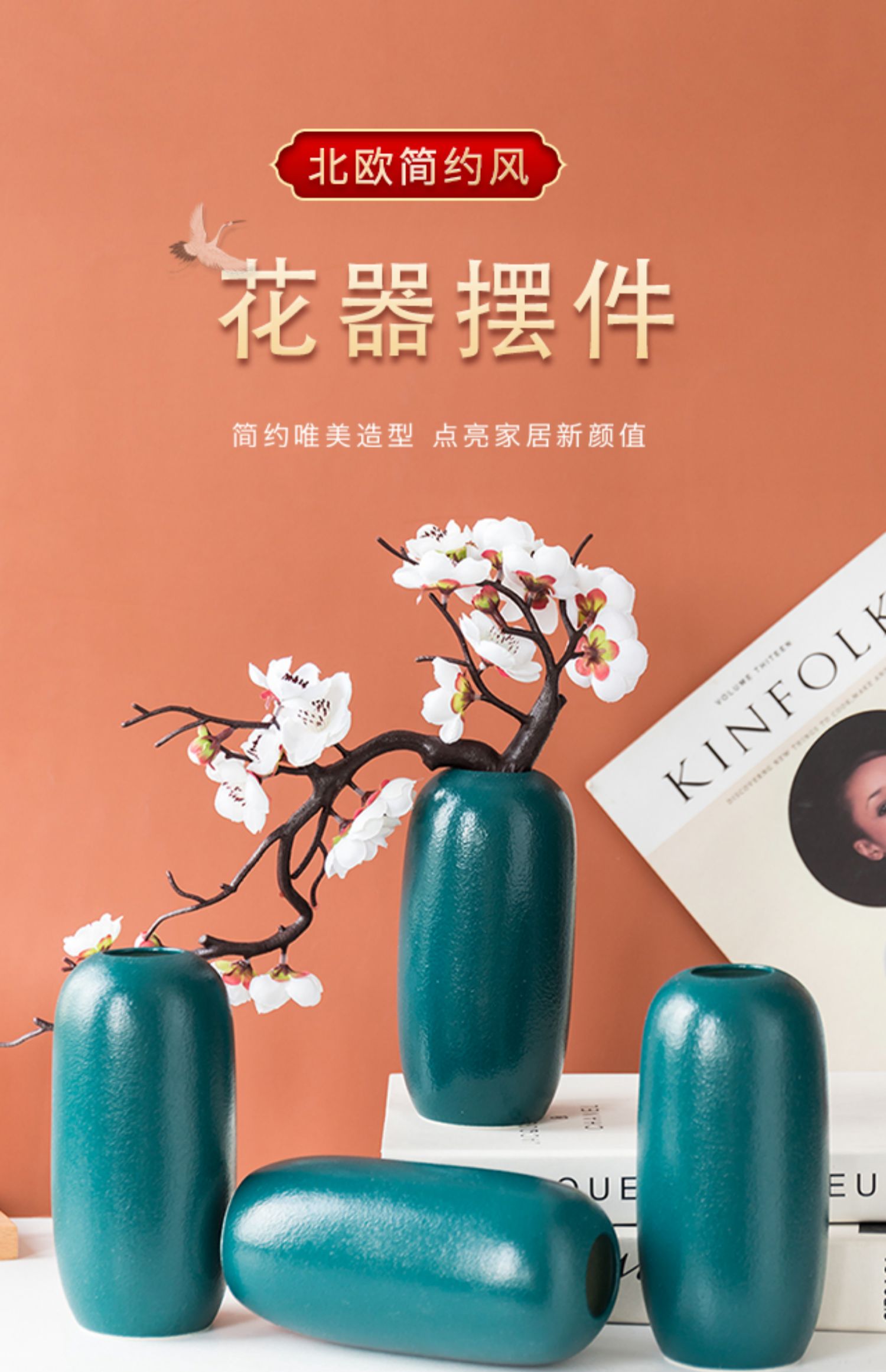 新中式仿真梅花枝臘梅假花花瓶擺設家居客廳玄關櫥窗裝飾花藝擺件 5