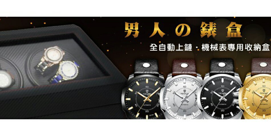 我型我色iStyle嚴選好物 - 限時優惠好康折扣