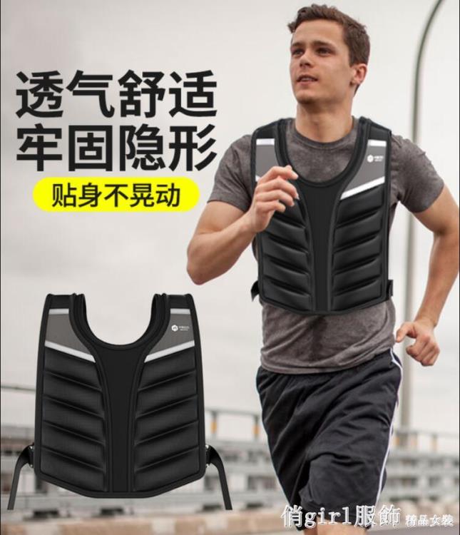 跑步負重背心男隱形加重沙衣沙袋綁腿專業訓練衣運動全套健身裝備【摩可美家】