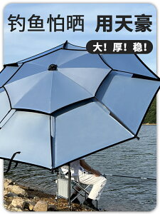 開發票 釣魚傘 2.6米多向防雨大釣傘2023新款加厚防曬防雨垂釣遮陽傘