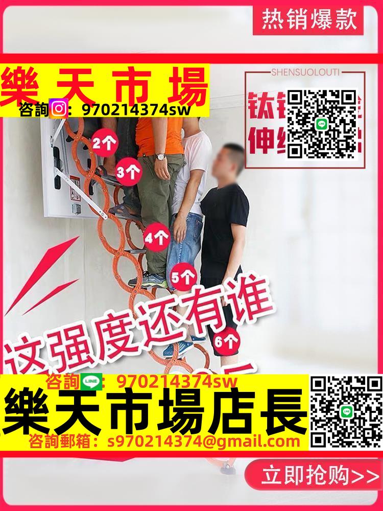 閣樓伸縮樓梯電動家用人字梯全自動室內收縮隱形室外掛壁式