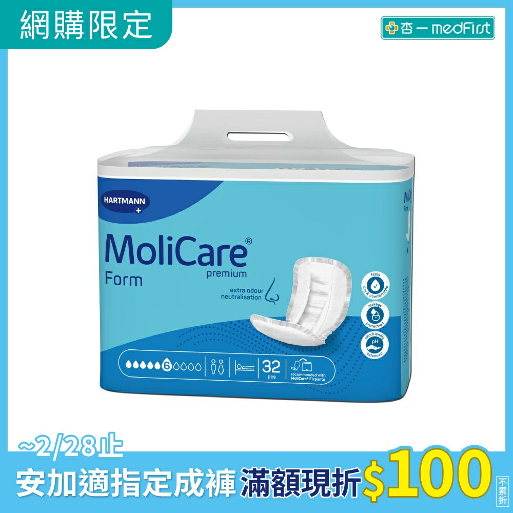 安加適 頂級棉柔紙尿墊 長效型 (32片/4包/箱)【杏一】