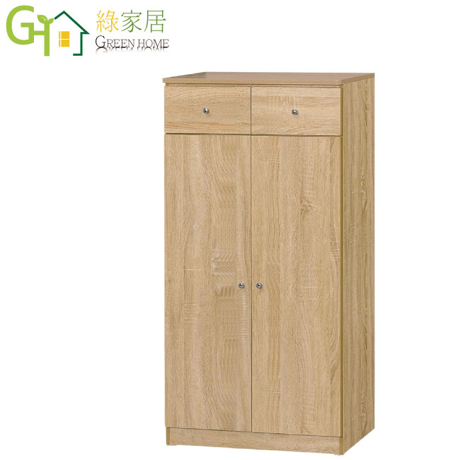 APP下單享點數4%｜【綠家居】卡納米2尺二門二抽鞋櫃(三色可選)