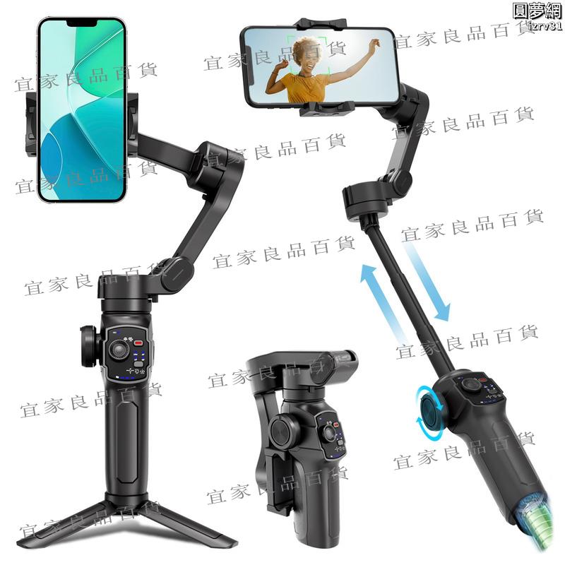 L9手持雲臺三軸手機穩定器防抖智能人臉跟拍攝影架穩定器自拍杆 5