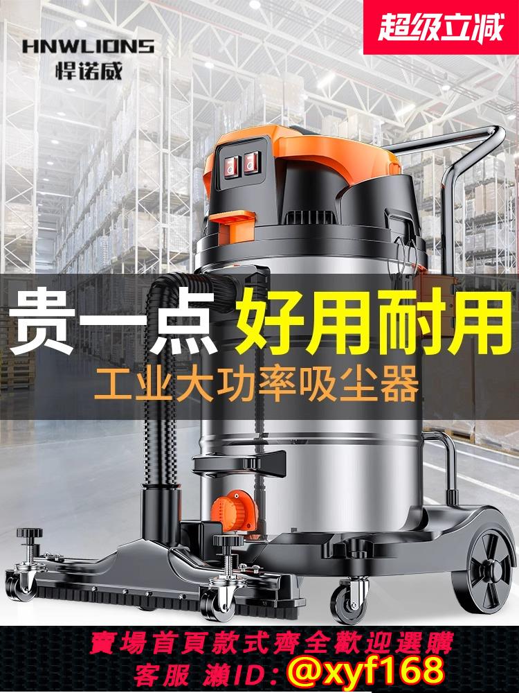 {可打統編 保固一年}德國悍諾威大吸力工業吸塵器強力商用工廠車間粉塵吸塵機美縫專用