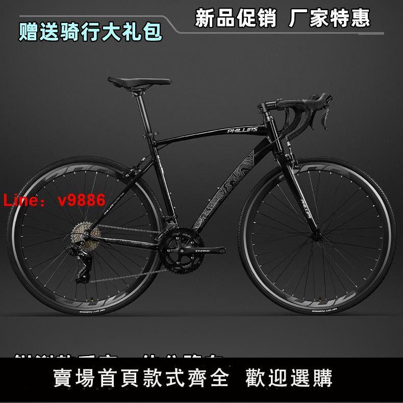 【臺灣公司保固】官方捷咹特鋁合金公路自行車成人變速賽車平把青少年超輕彎把單車