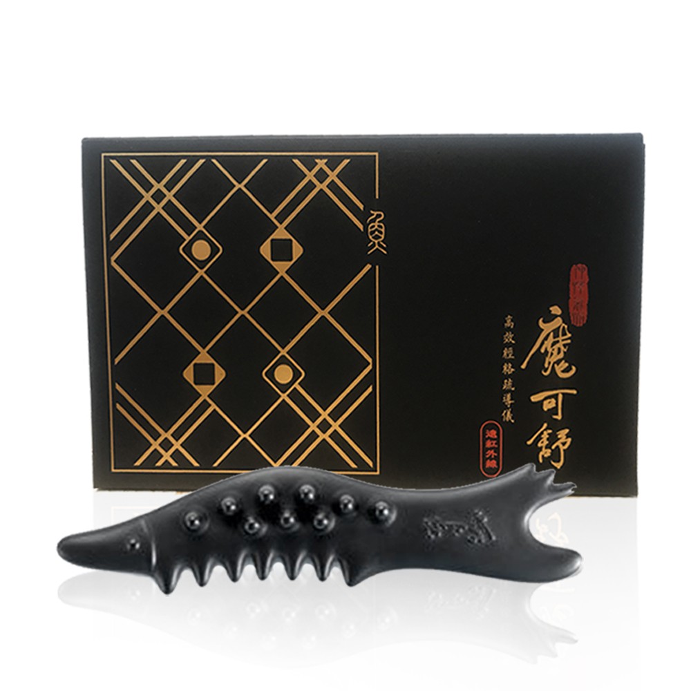 魔可舒小魚貳式(搭配城市吠陀乳液、布套) 遠紅外線疏導儀 MOXXU 1