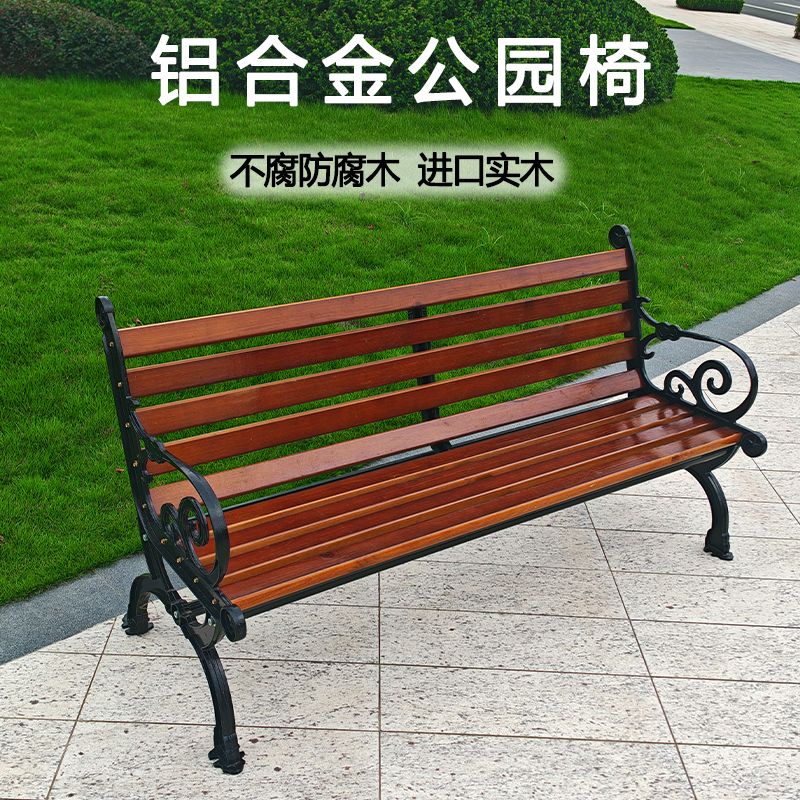 臺灣公司貨 免運/可開票 戶外公園長椅椅子室外防腐木庭院實木塑木休閑靠背座椅廣場凳子 戶外餐桌椅組 桌椅組合 戶外長椅 茶幾組合 花園長椅 化外休閒傢俱 不鏽鋼桌椅 防腐桌椅 露天桌椅 快速出貨P