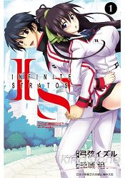 IS(Infinite Stratos)(01)漫畫 | 拾書所