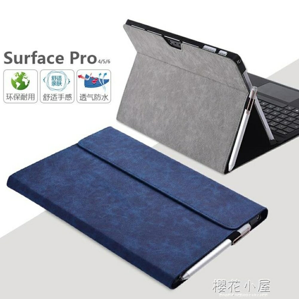 微軟surface Pro 4 I7購物比價 2021年6月 Findprice 價格網