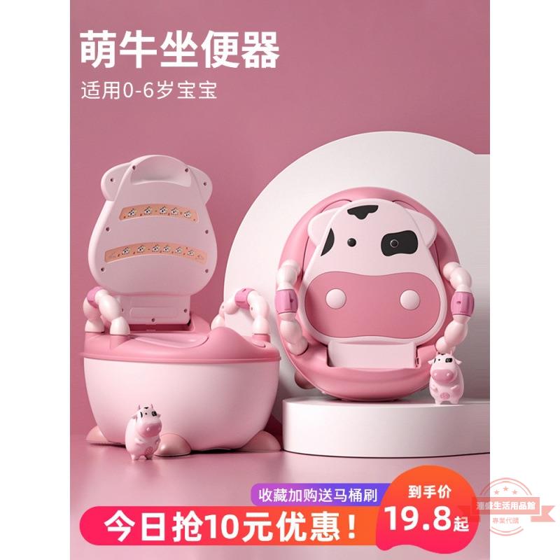 兒童馬桶坐便器男孩女寶寶便盆嬰兒幼兒大號尿盆小孩尿桶廁所神器