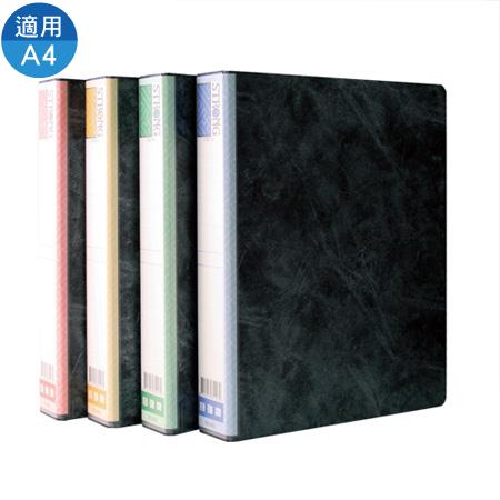 自強 85S 大強力夾