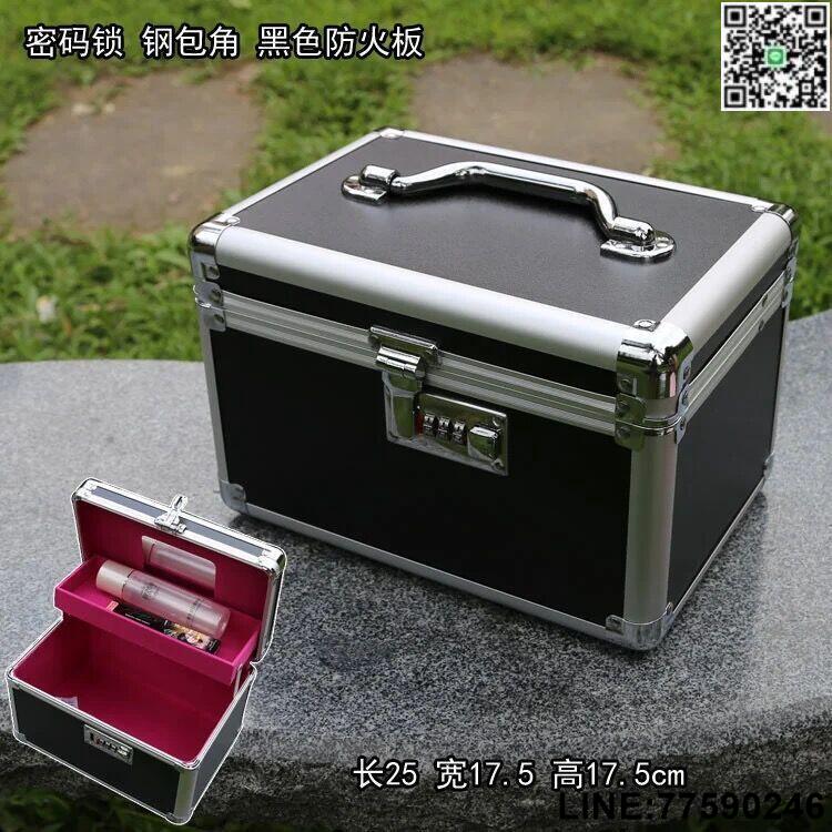 【歡樂購】足療工具箱技師手提足浴多功能採耳收納盒鋁合金化妝箱雙層大容量密碼鎖便攜收納盒專業化妝包