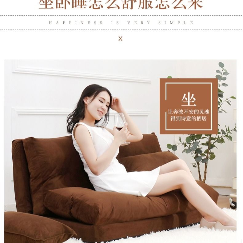 免運 創意懶人沙發可折疊拆洗榻榻米單人雙人沙發椅臥室舒服布藝沙發床 可開立發票