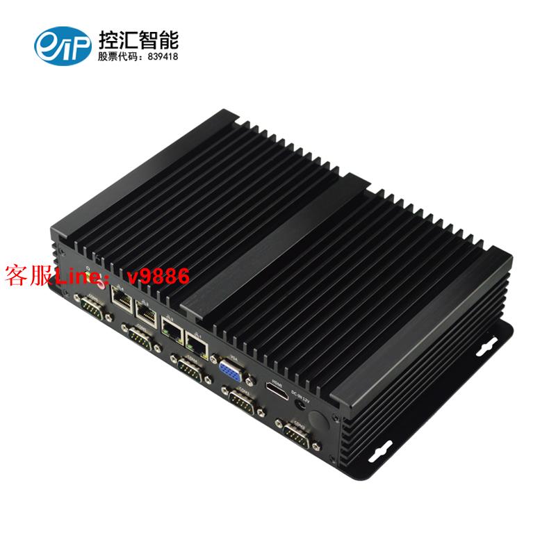 【最低價】【公司貨】eip MFC-2501無風扇 BOX工控機四網口ETC智慧交通點餐工控主機板