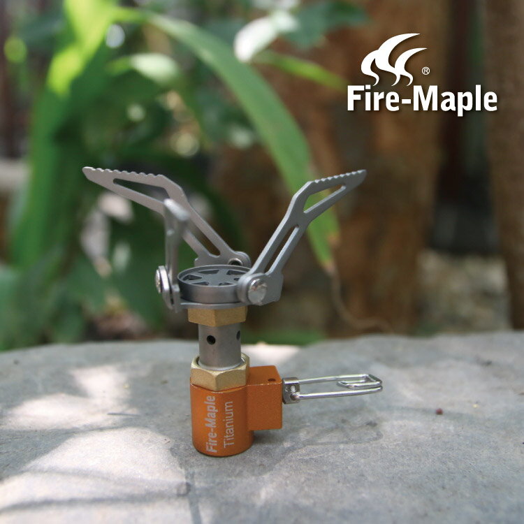 Fire-Maple 火楓 戶外攻頂鈦爐(一體式)FMS-300T / 城市綠洲(攜帶式、輕量、登頂爐、攻頂爐、登山露營、郊遊戶外)