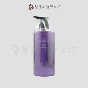 立坽『洗髮精』明佳麗公司貨 FORD 紫晶SV洗髮精600ml HH03
