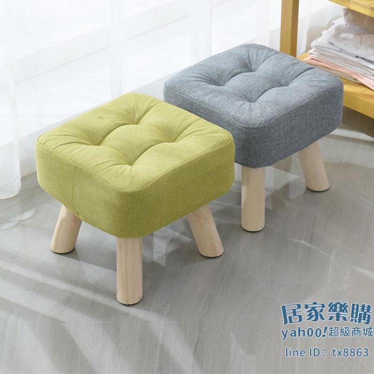 小凳子 布藝小凳子創意小板凳家用成人沙發凳客廳臥室網紅實木矮凳小椅子【摩可美家】