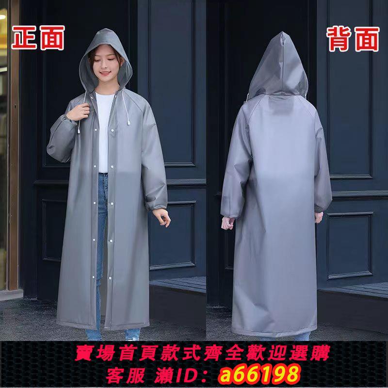 【臺灣公司 可開發票】雨衣全身一體式雨衣男女單人防暴雨學生成人時尚連體全身雨披防風