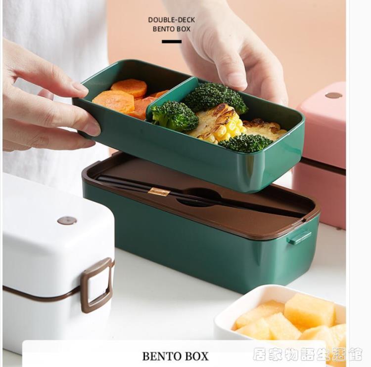 日式雙層飯盒便當盒上班族女學生可微波爐加熱分隔便攜帶餐盒套裝領券更優惠