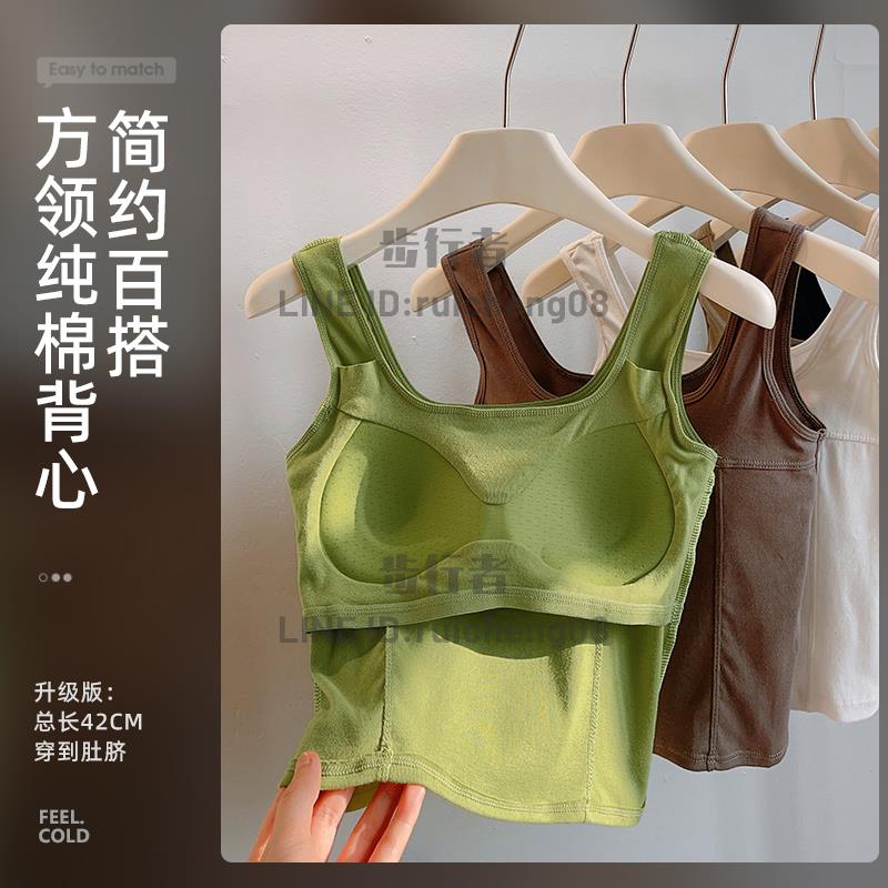吊帶小背心女夏內搭打底外穿帶胸墊美背背心文胸一體洋氣上衣【步行者戶外生活館】