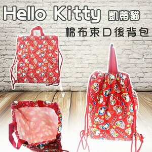【震撼精品百貨】Hello Kitty 凱蒂貓 HELLO KITTY 凱蒂貓日本製束口後背包 震撼日式精品百貨