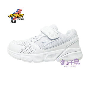 ARNOR阿諾 童鞋 白翼 舒適寬楦 輕量 舒適 運動鞋 慢跑鞋 [ARKR38299] 白【巷子屋】