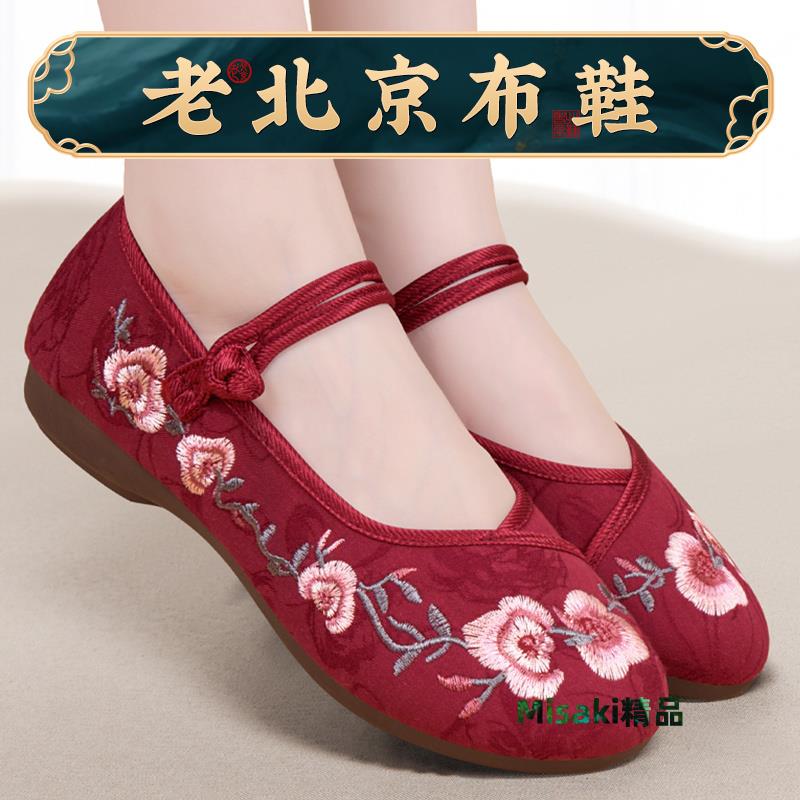 老北京布鞋女官方旗艦店新款防滑軟底老人繡花廣場舞中老年媽媽鞋-Misaki精品