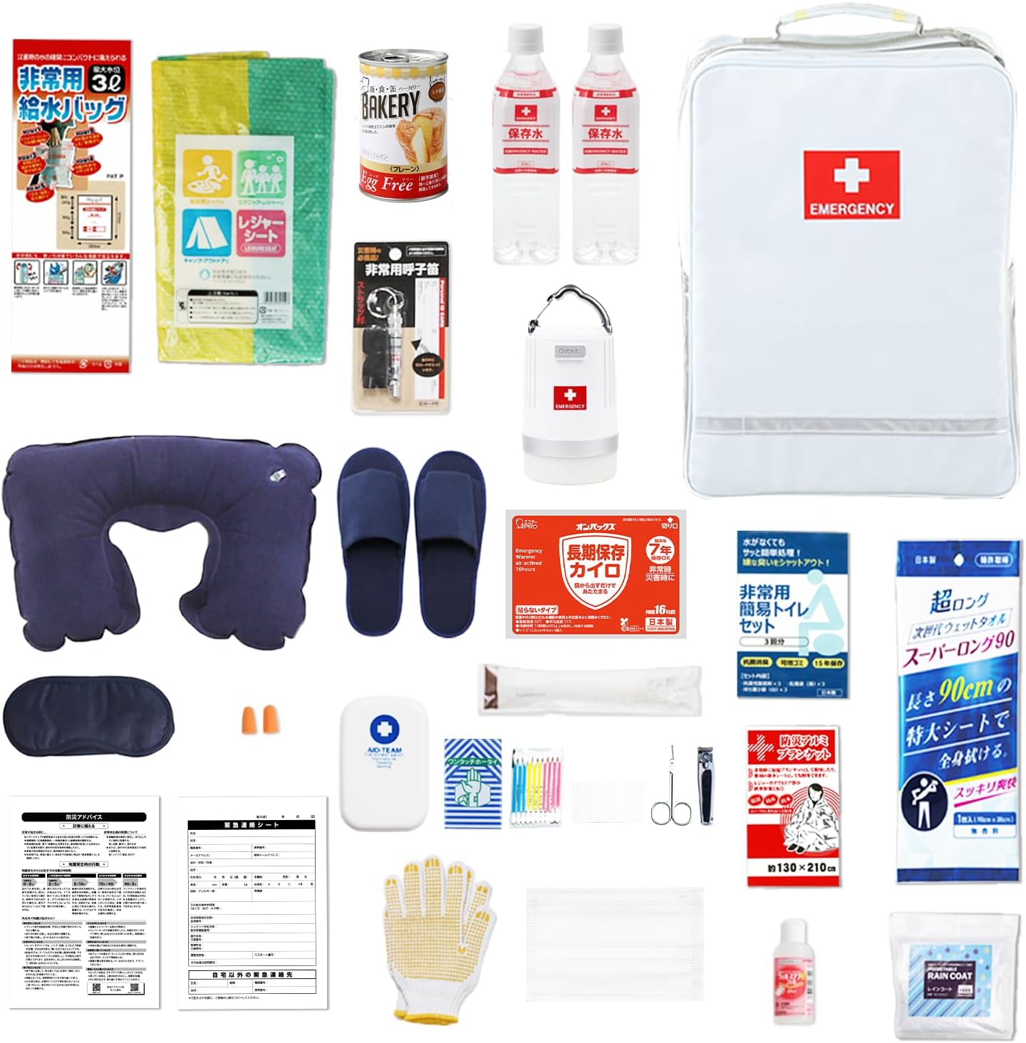 DIRECT  地震 停電 防災包21件組