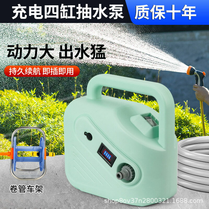 抽水泵 抽水機 澆菜神器澆水機充電式抽水泵農村用菜地灌溉家用自動戶外澆地神器「夏沐生活」