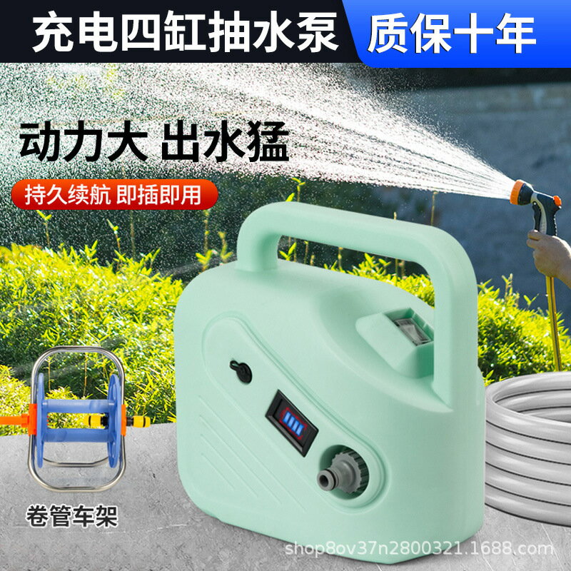 澆菜神器澆水機充電式抽水泵農村用菜地灌溉家用自動戶外澆地神器「限時特惠」