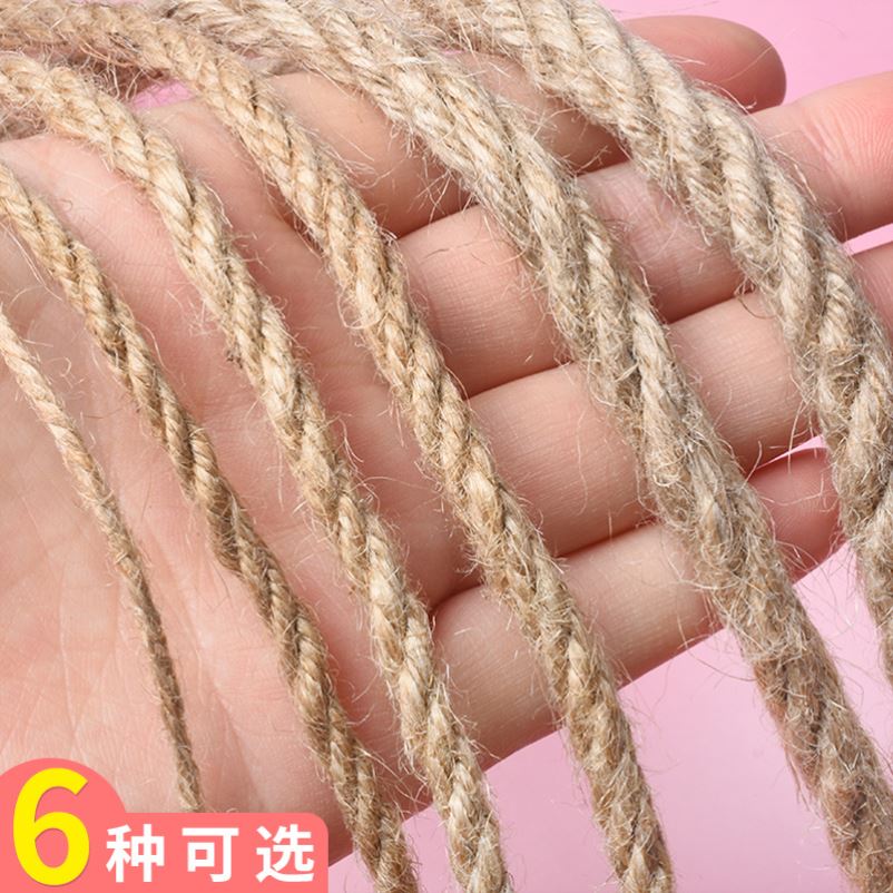 空調管道裝飾麻繩手工遮擋裝飾水管管道遮醜裝飾美化飾品diy材料